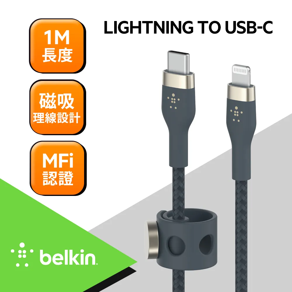 FLEXI Lightning 充電傳輸線 1.2m黑 歷史價格詳細信息