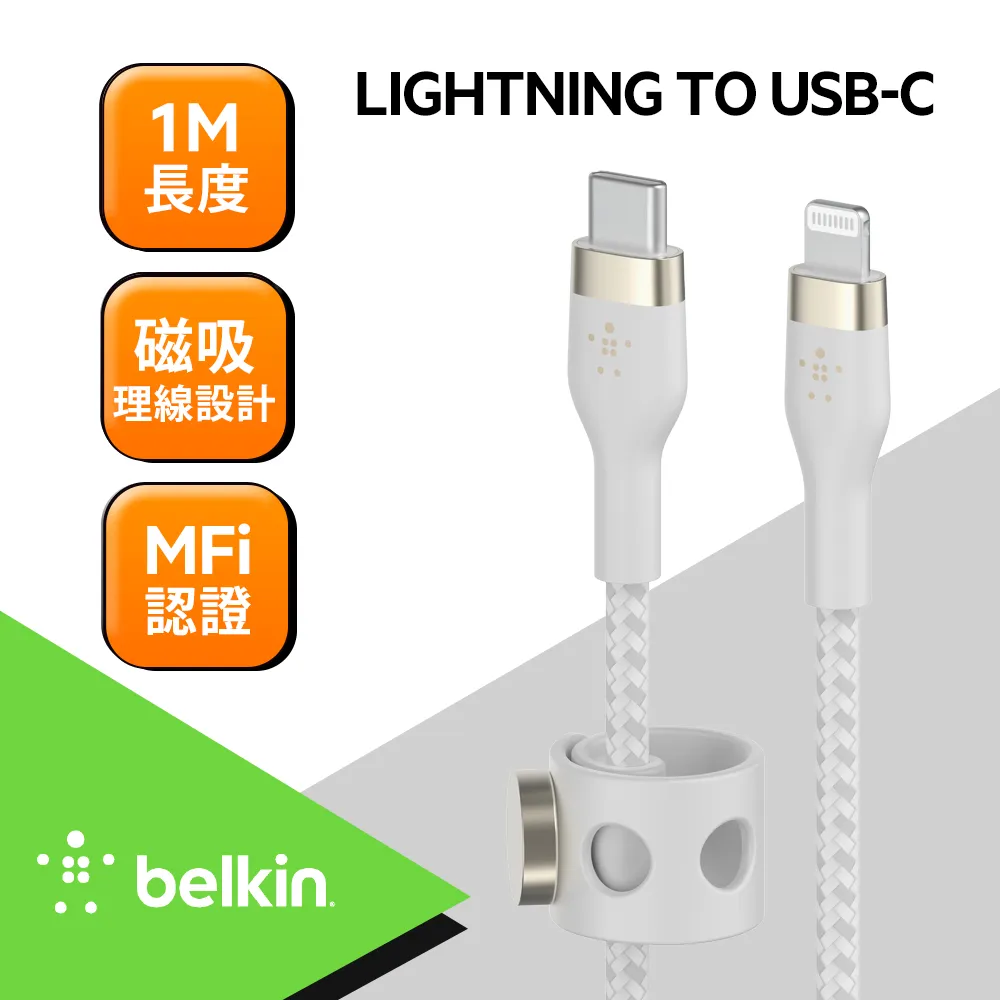 FLEXI Lightning 充電傳輸線 1.2m黑 歷史價格詳細信息