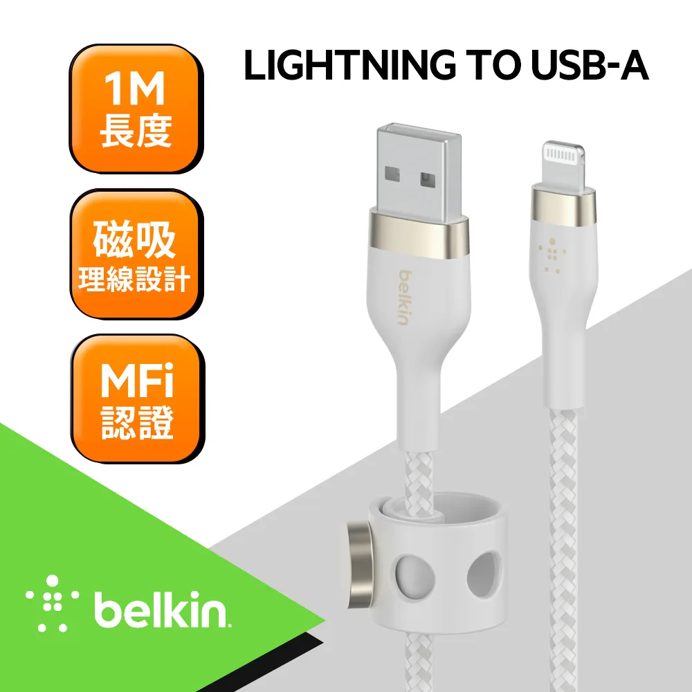 FLEXI Lightning 充電傳輸線 1.2m黑 歷史價格詳細信息