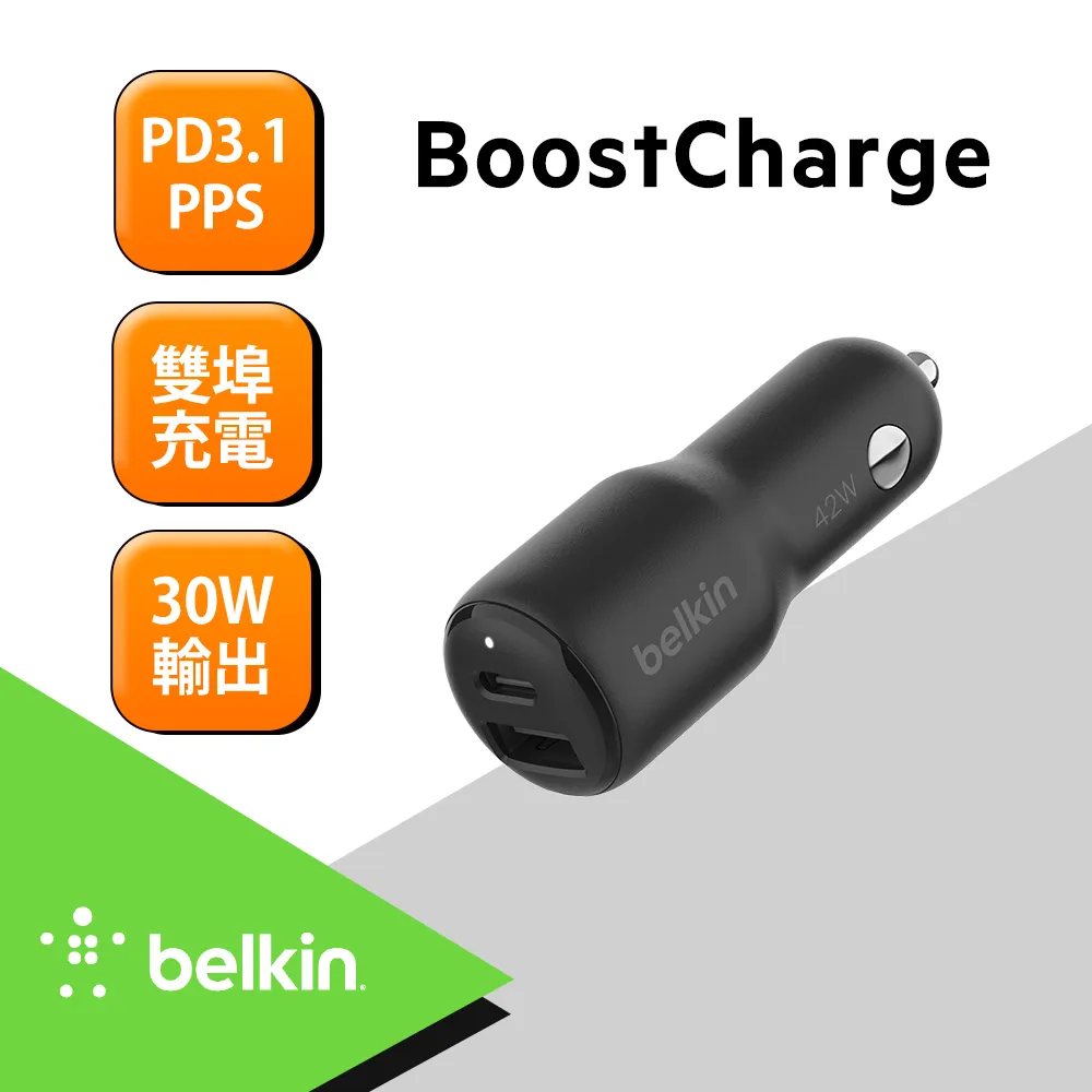 Belkin 雙PPS車用充電器-37W 歷史價格詳細信息
