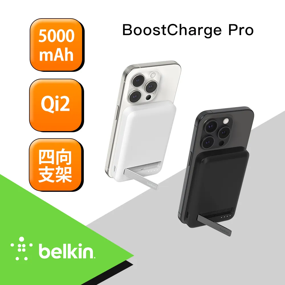 BELKIN Qi2 3合1 MagSafe 磁吸 手機/耳機/手錶 無線三充 充電座+附36W充電器+1.5m充電線 歷史價格詳細信息