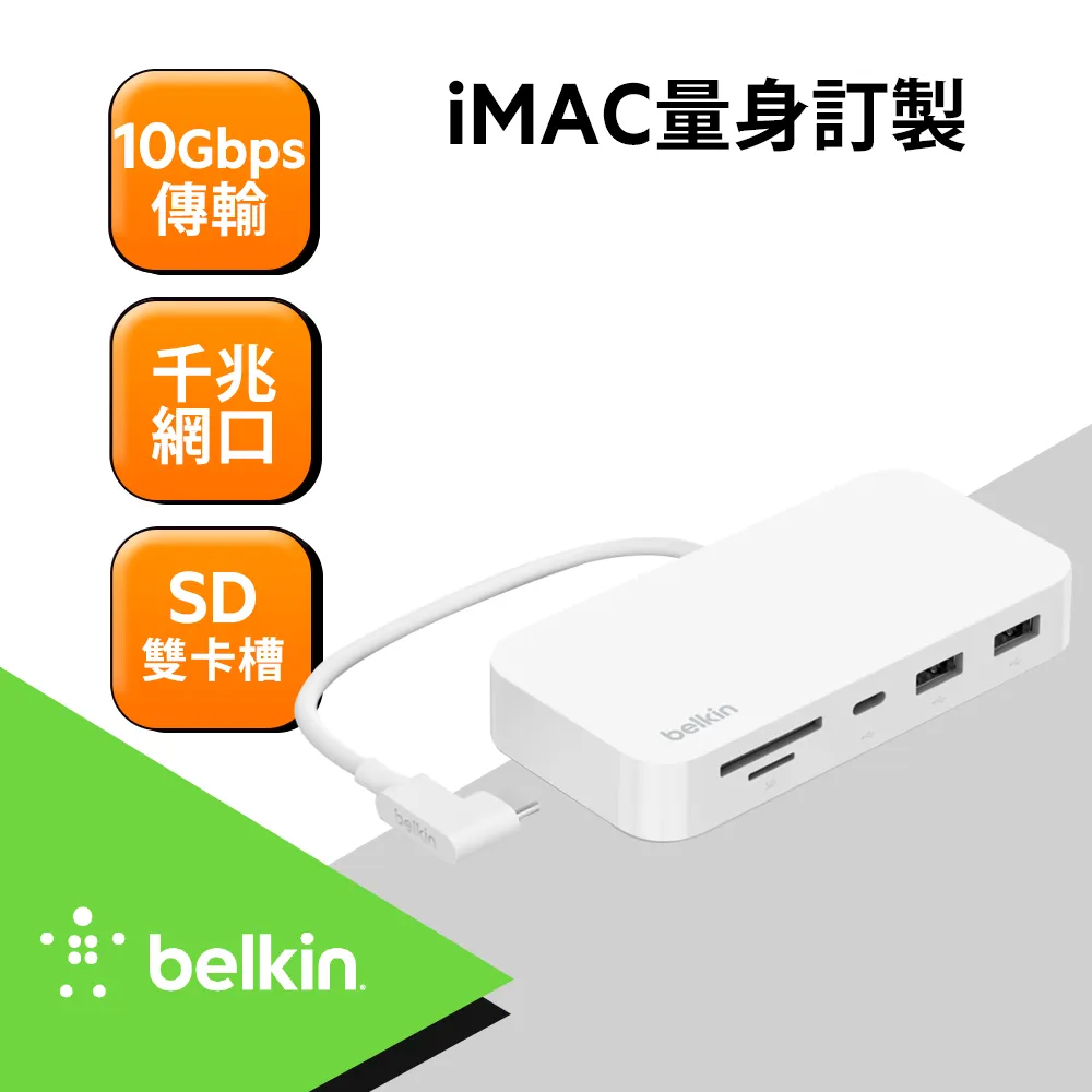 belkin USB-C多媒體集線器 SD卡 USB-A HDMI 乙太網路 兩年保固 台灣總代理【地標網通】 歷史價格詳細信息