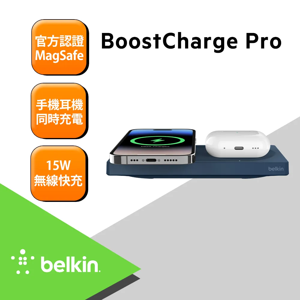 Belkin MagSafe 2 合 1 無線充電板15W-奶茶灰(無旅充) 歷史價格詳細信息