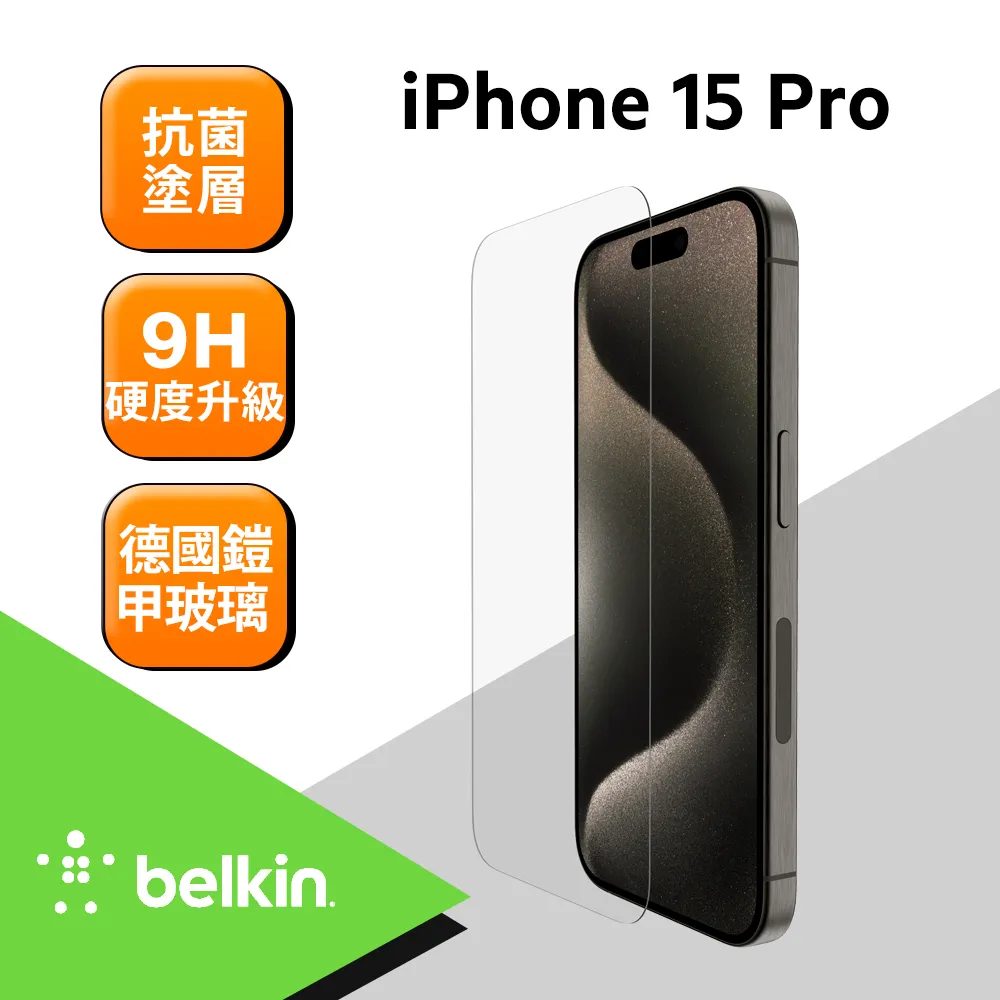 Belkin iPhone 磁吸支架(Macbook 專用)-黑 歷史價格詳細信息
