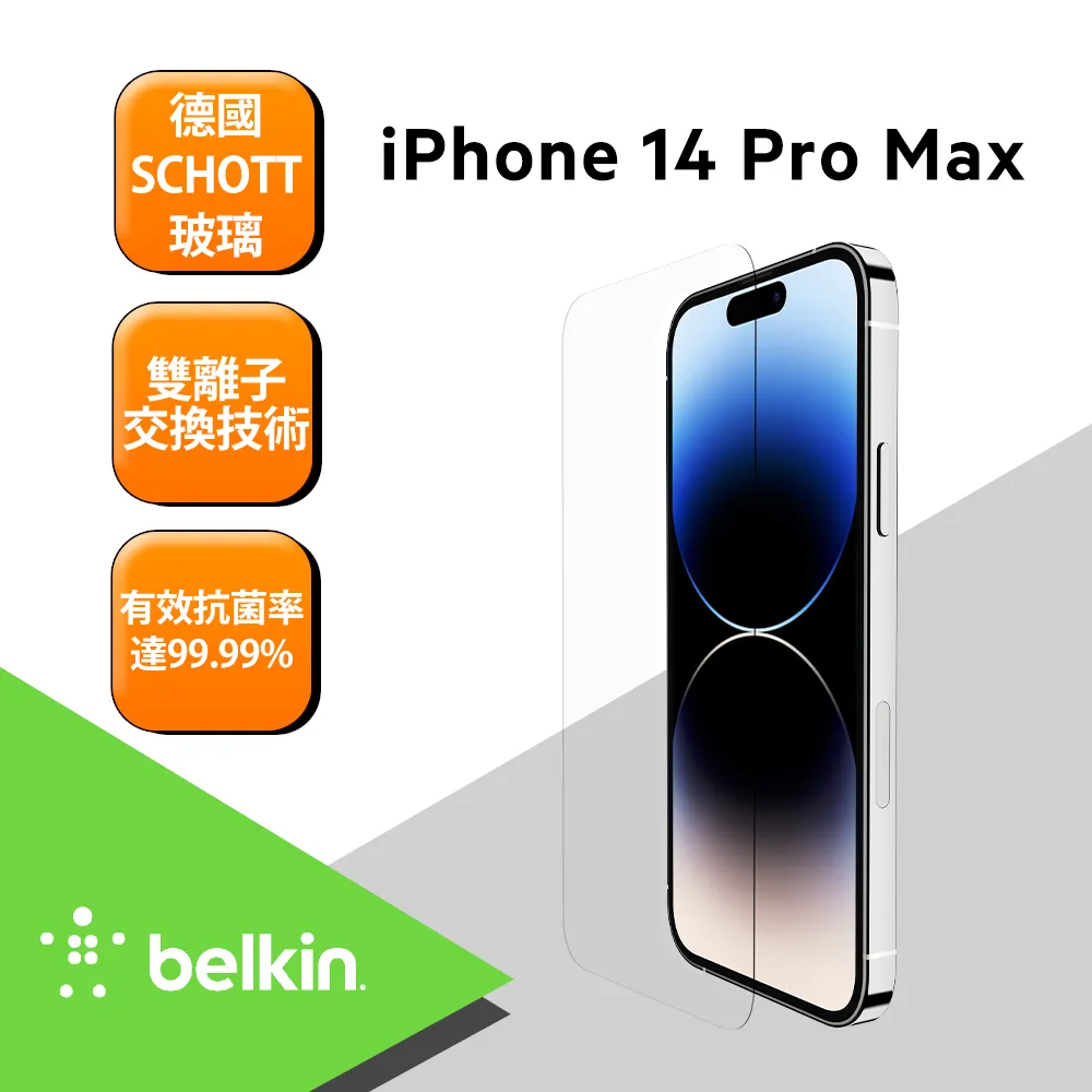 Belkin iPhone 磁吸支架(Macbook 專用)-黑 歷史價格詳細信息