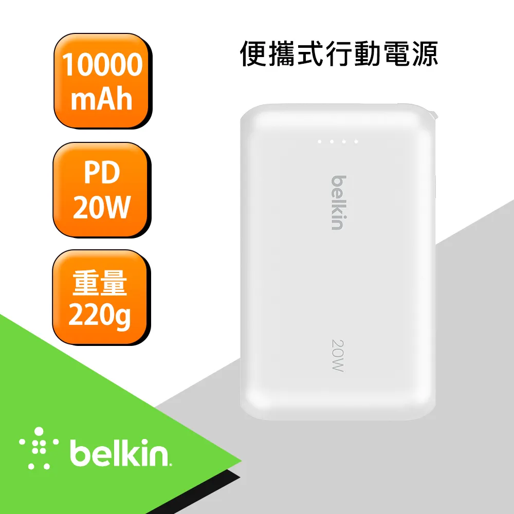 Belkin BoostCharge USB-C PD PPS 32W 4孔行動充電器 26K 歷史價格詳細信息
