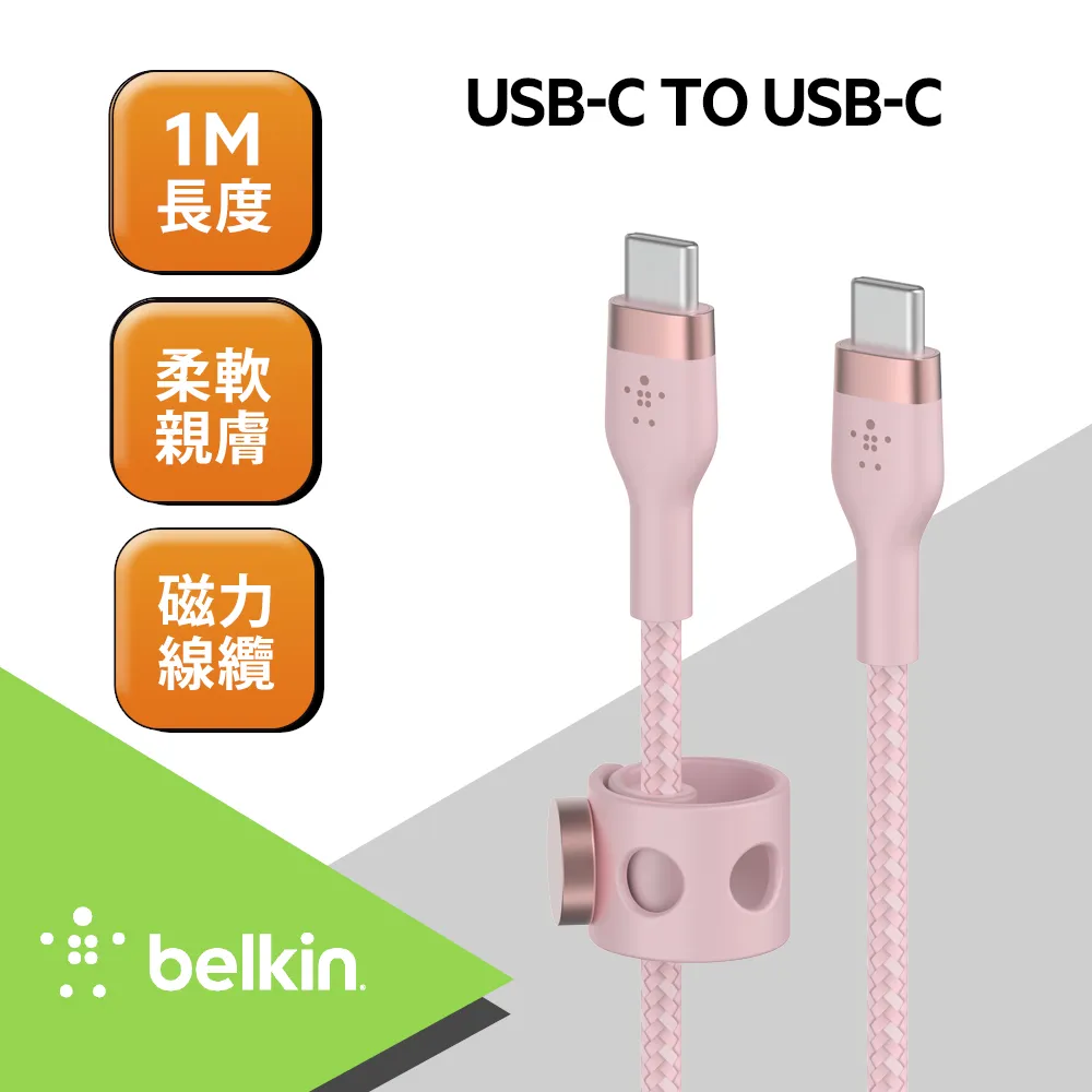Belkin BOOST↑CHARGE PRO 內建 MagSafe 3合1 無線充電板 歷史價格詳細信息