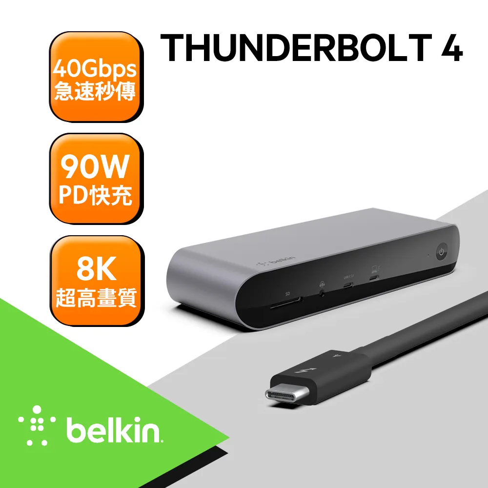 Belkin Thunderbolt 3 雙電源擴充座 歷史價格詳細信息