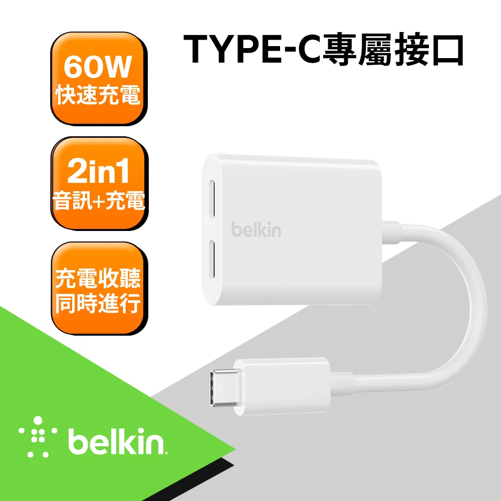 belkin 轉接器 USB-C 對 多媒體 + 充電 乙太網路 VGA HDMI 2年保固 台灣總代理【地標網通】 歷史價格詳細信息