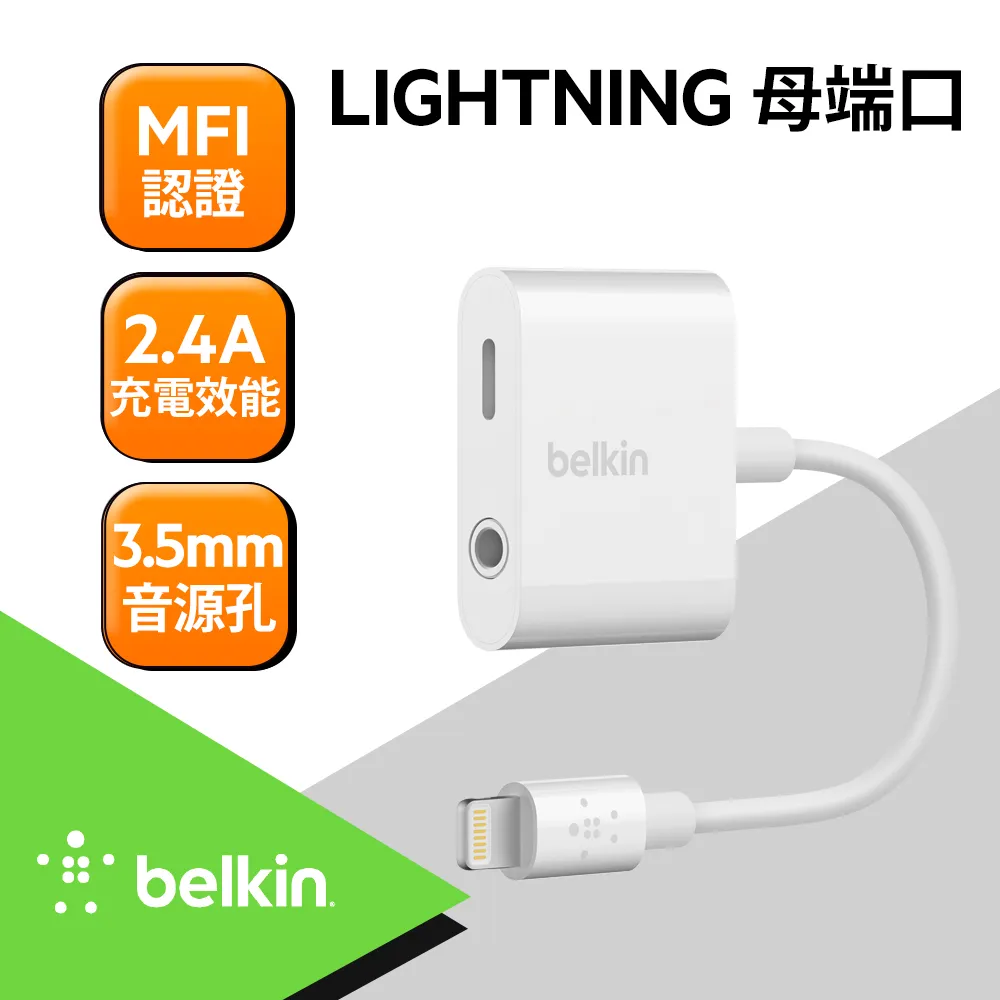 Belkin 音頻轉接線 雙Type-C 音訊 + 充電 歷史價格詳細信息