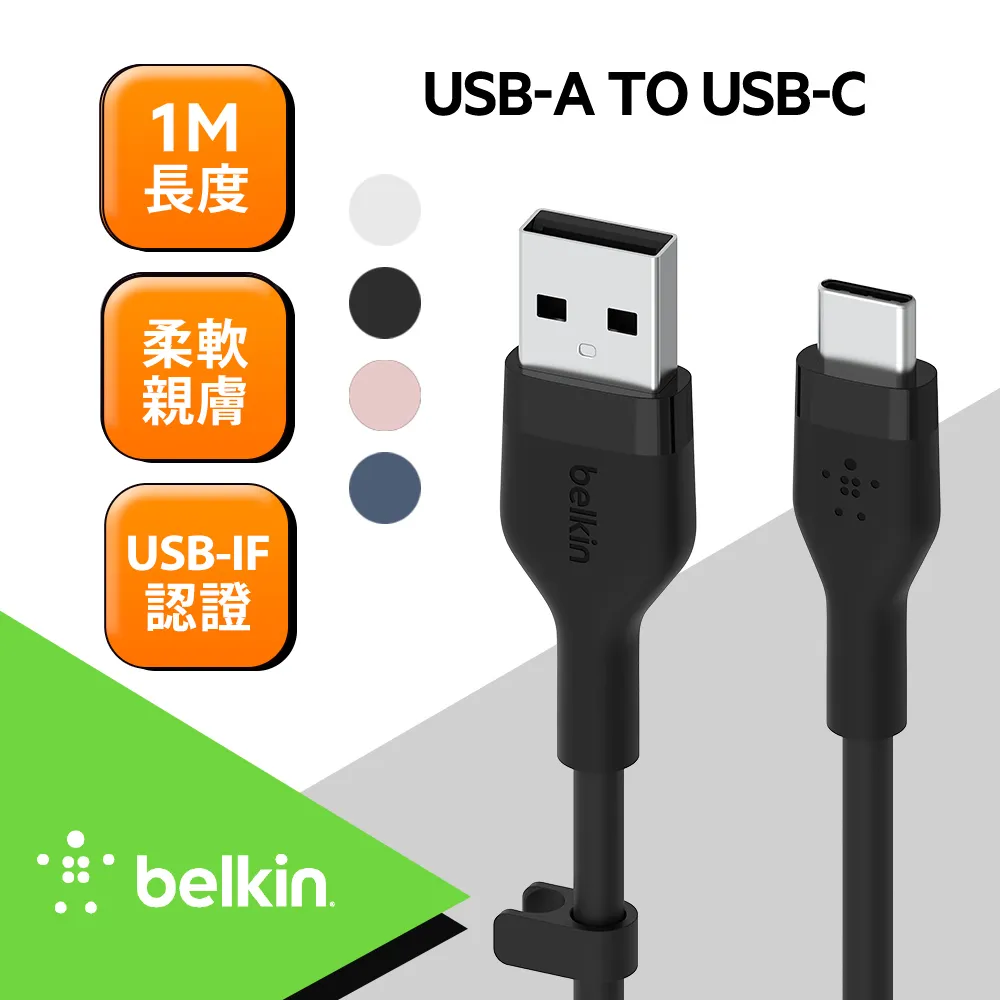 Belkin USB C to USB C 4孔 集線器 歷史價格詳細信息