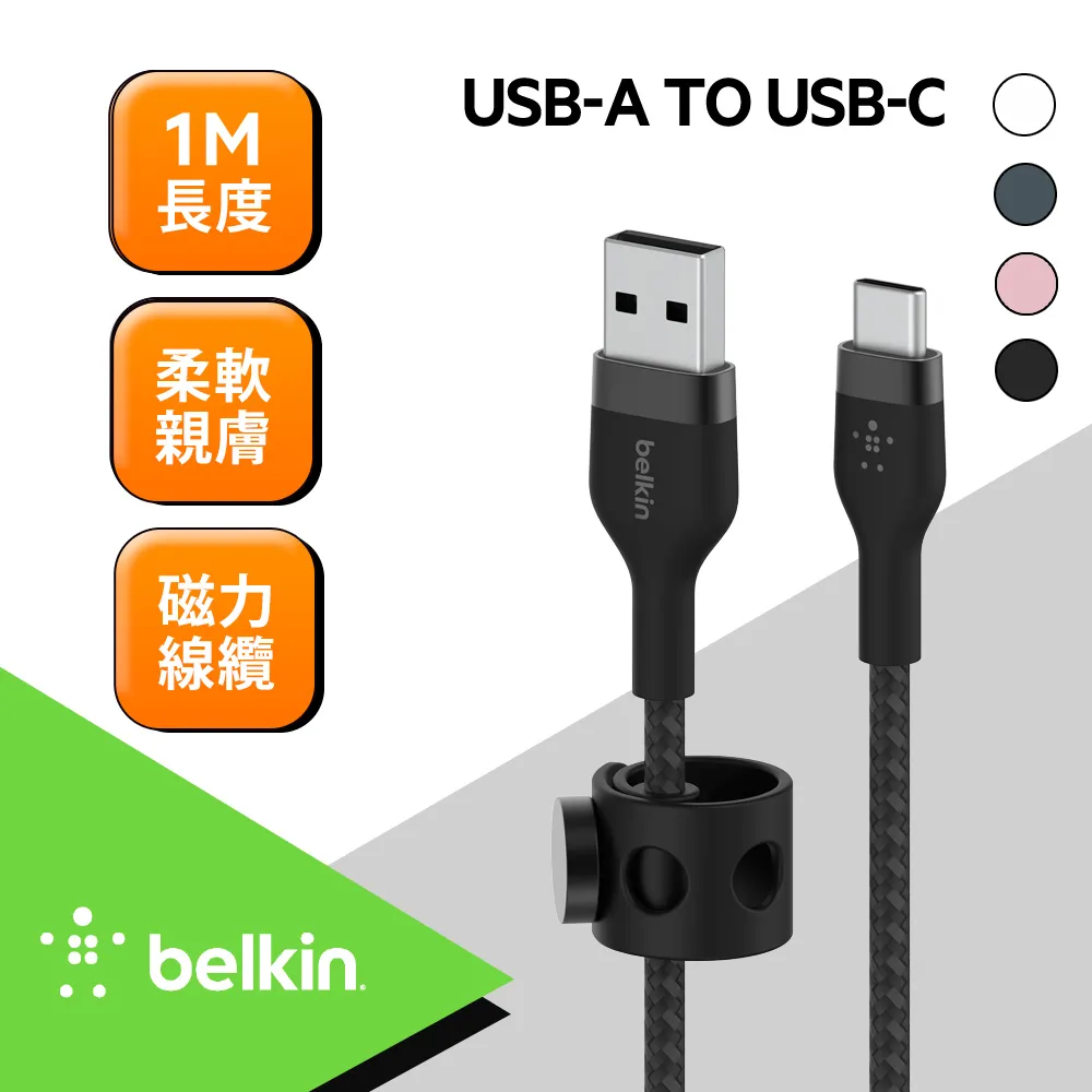 Belkin USB C to USB C 4孔 集線器 歷史價格詳細信息