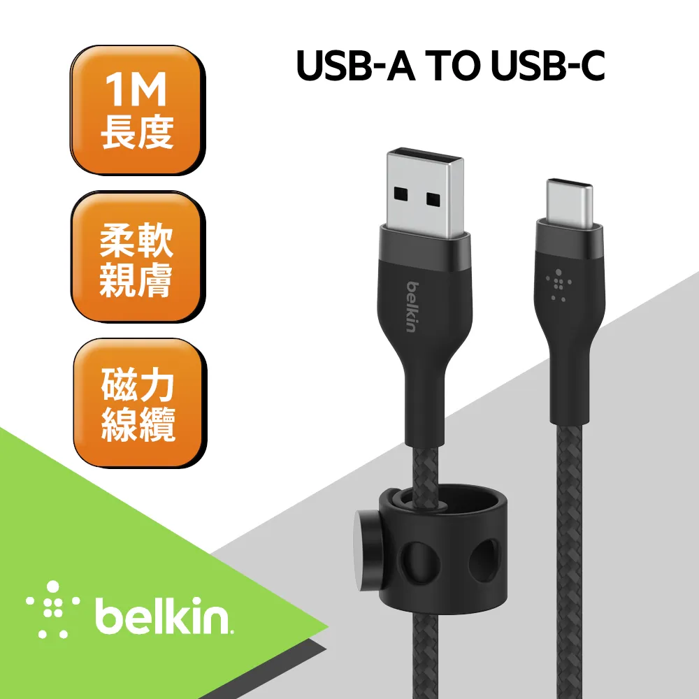 Belkin BOOST↑CHARGE PRO 內建 MagSafe 3合1 無線充電板 歷史價格詳細信息