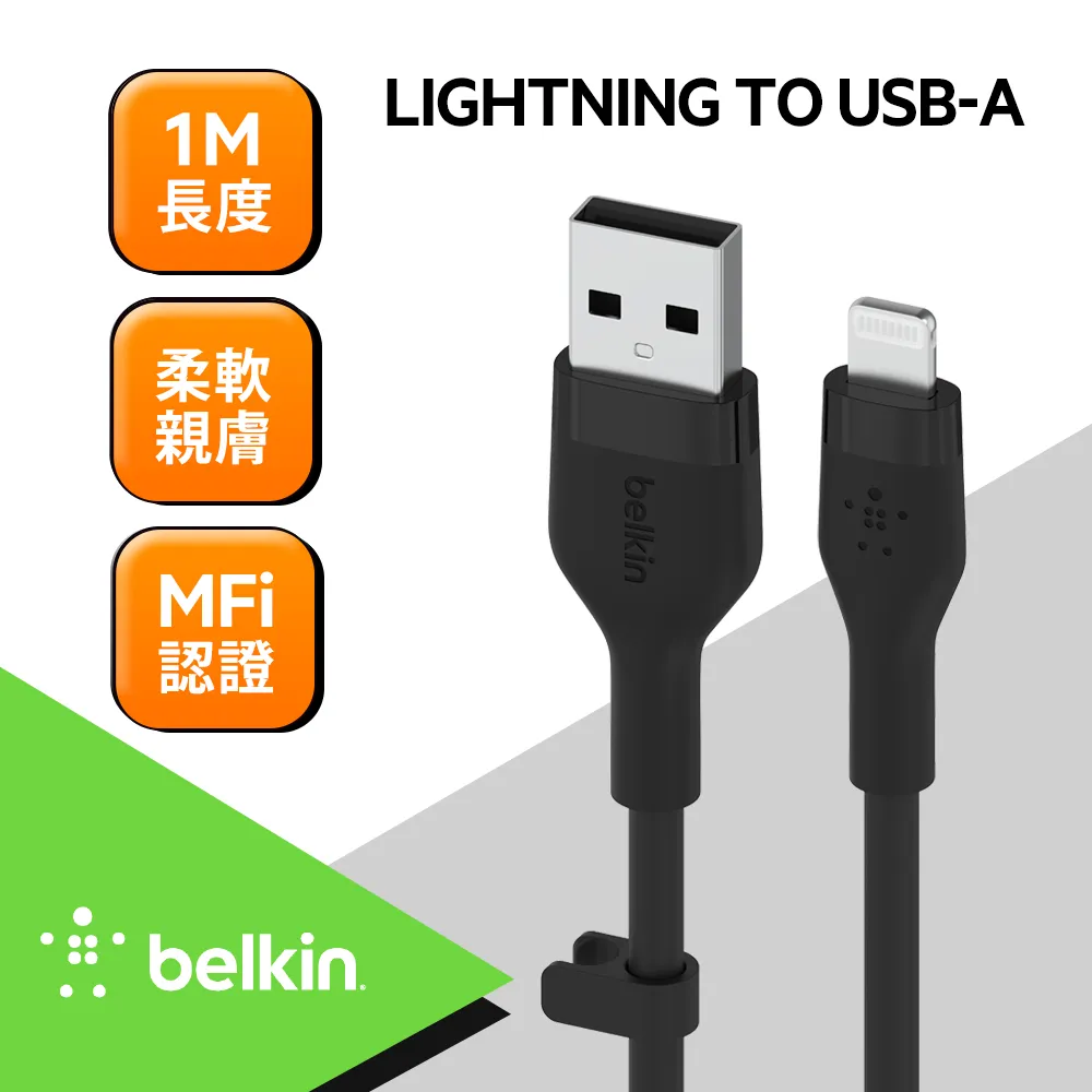 Belkin USB-A 轉 Lightning 編織傳輸線(3M)白 歷史價格詳細信息