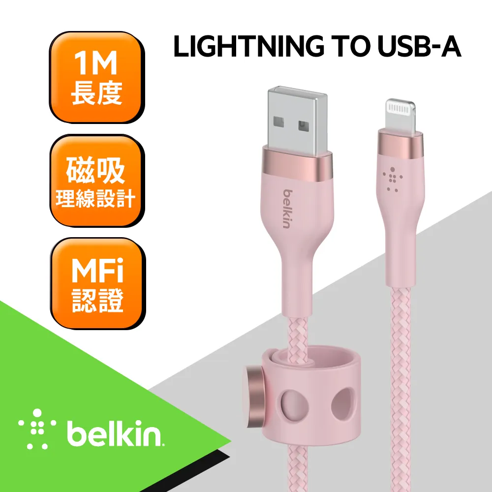 Belkin BOOST↑CHARGE PRO 內建 MagSafe 3合1 無線充電板 歷史價格詳細信息