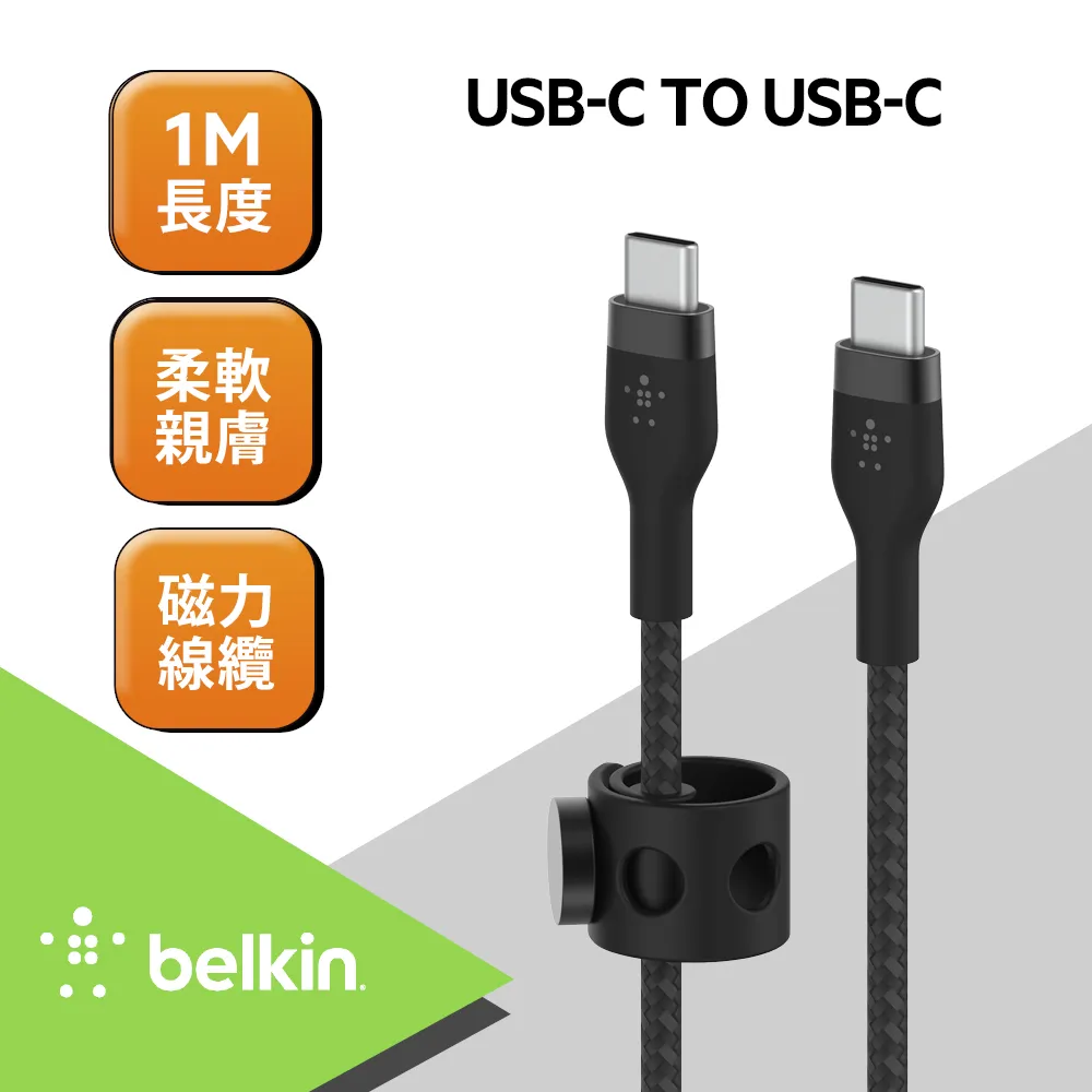 Belkin BOOST↑CHARGE PRO 內建 MagSafe 3合1 無線充電板 歷史價格詳細信息