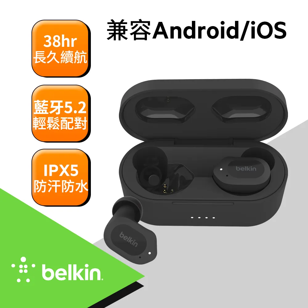 Belkin SOUNDFORM™ Play 真無線藍牙耳機-白 歷史價格詳細信息