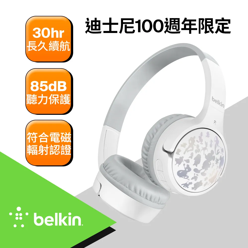 Belkin SOUNDFORM™ Mini 頭戴式兒童無線耳機-迪士尼系列(Elsa) 歷史價格詳細信息