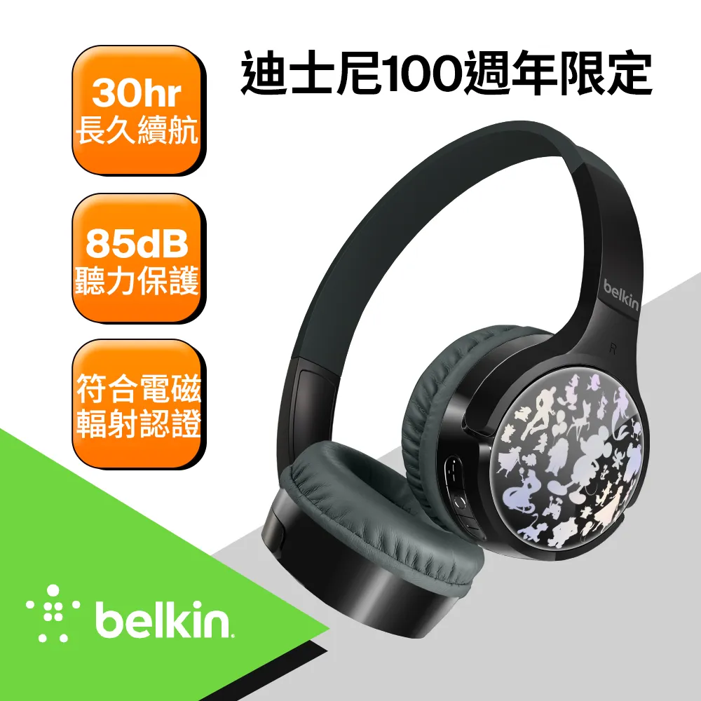 Belkin SOUNDFORM™ Mini 頭戴式兒童無線耳機-迪士尼系列(Elsa) 歷史價格詳細信息