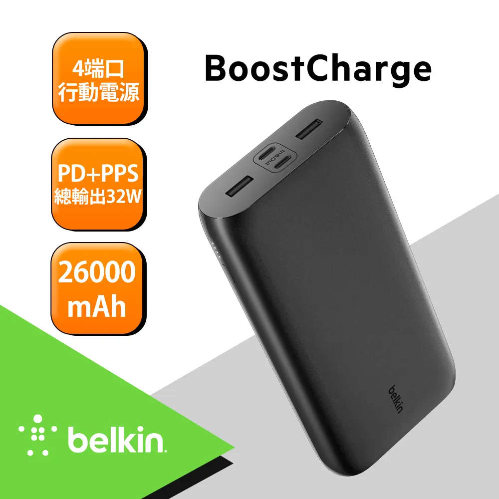 Belkin-BOOST↑CHARGE USB-C PD 3.0 PPS單孔旅充- 30W 歷史價格詳細信息
