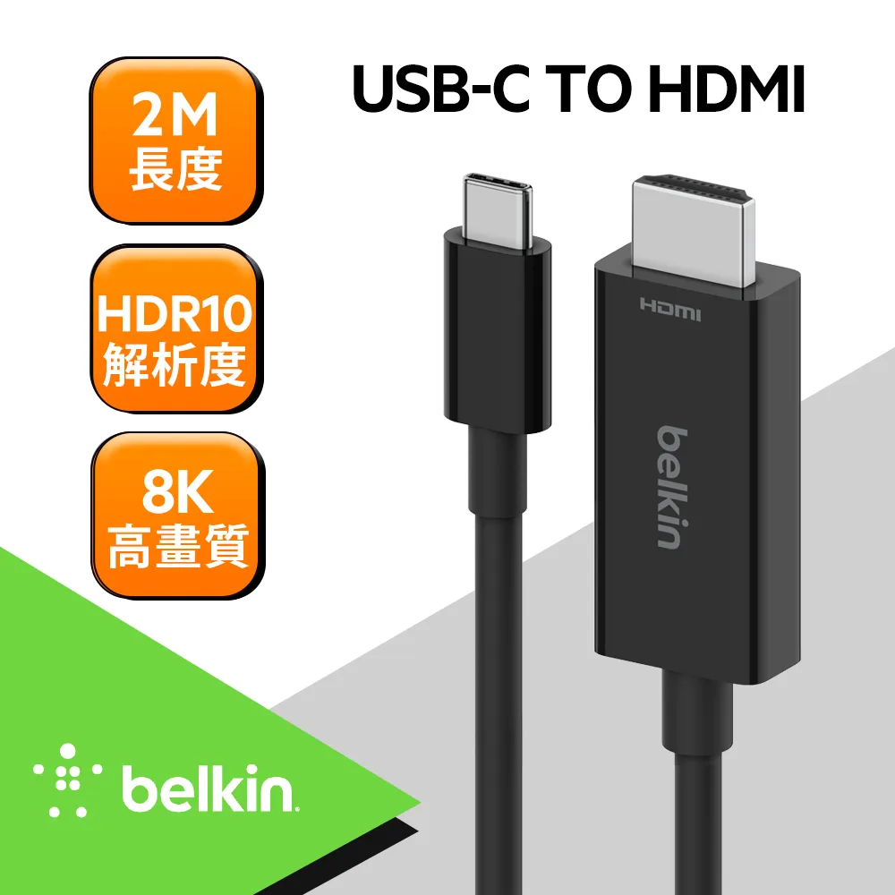 Belkin USB-C 轉 2.5GB 高速乙太網路連接器 歷史價格詳細信息