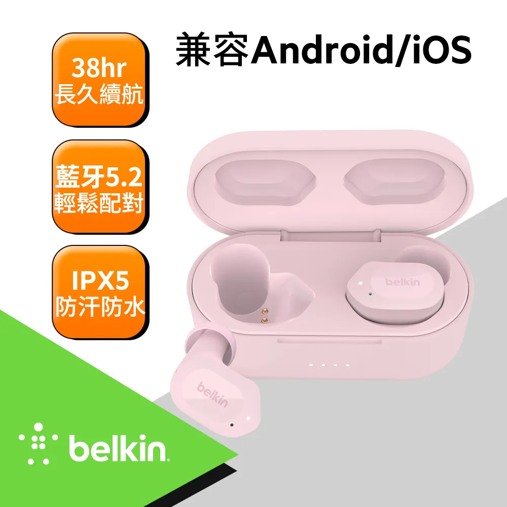 Belkin SOUNDFORM™ Play 真無線藍牙耳機-白 歷史價格詳細信息