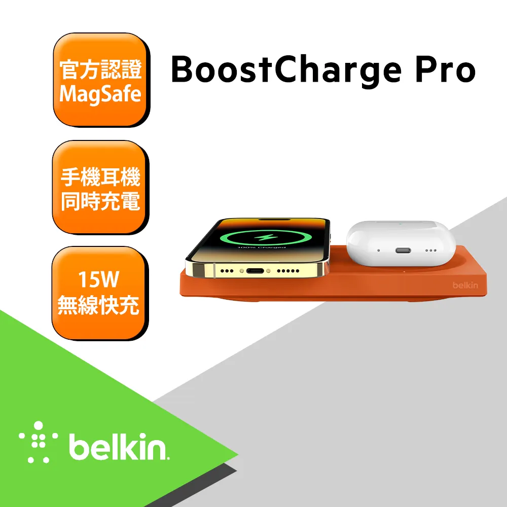 Belkin MagSafe 2 合 1 無線充電板15W-奶茶灰(無旅充) 歷史價格詳細信息
