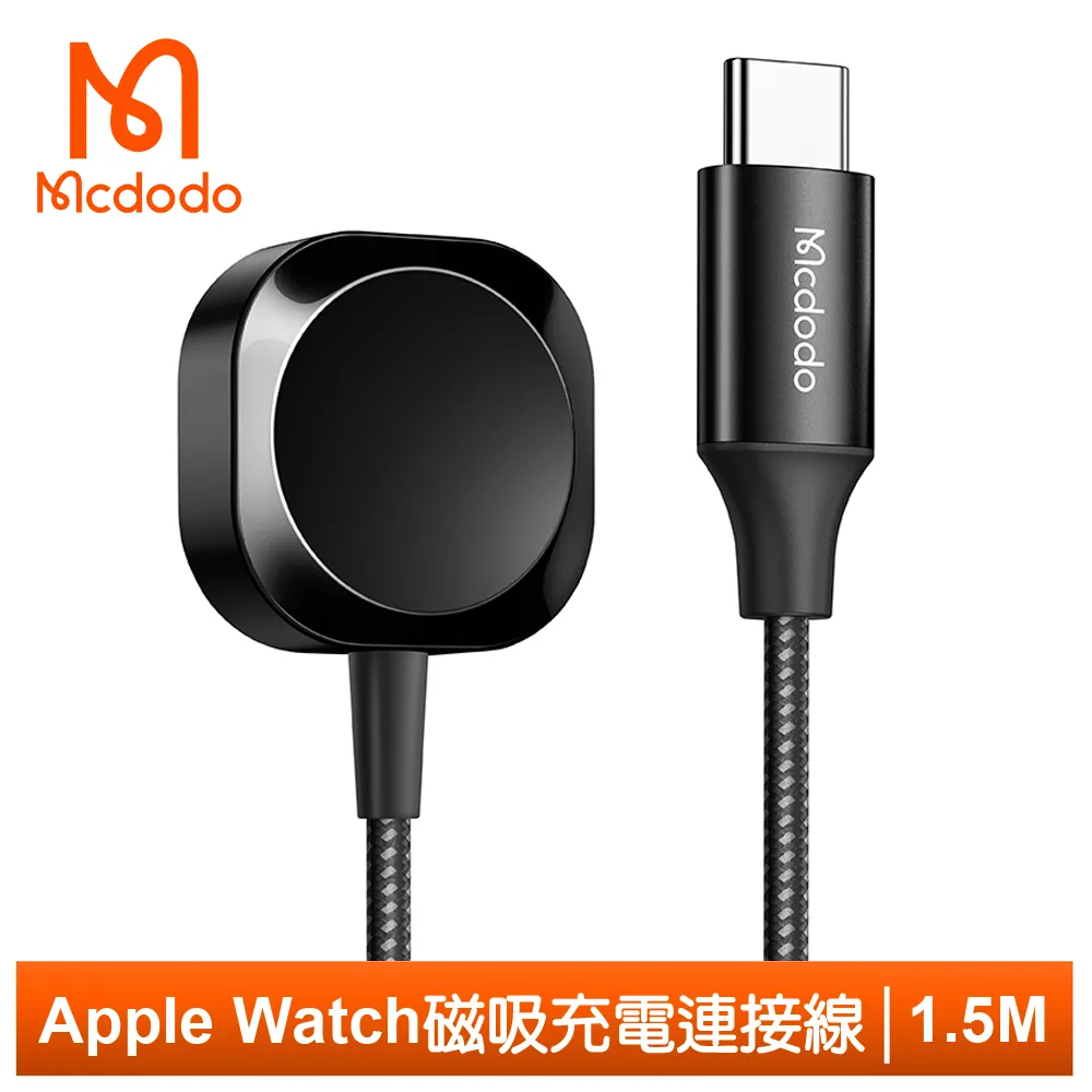 Mcdodo 麥多多 1.5M type-c to apple watch 磁吸充電器 充電線連接線 酷智 歷史價格詳細信息