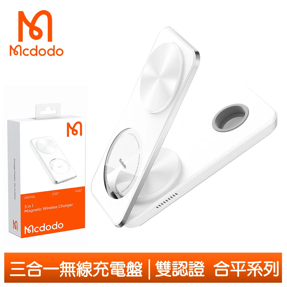 【Mcdodo】手機支架旋轉可調手機座 摩托車/腳踏車/電動車 超強系列 麥多多 歷史價格詳細信息