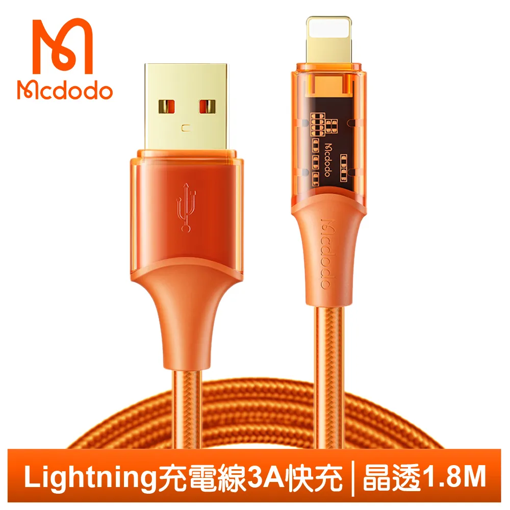 iphone lightning 快充線 線長120cm 歷史價格詳細信息