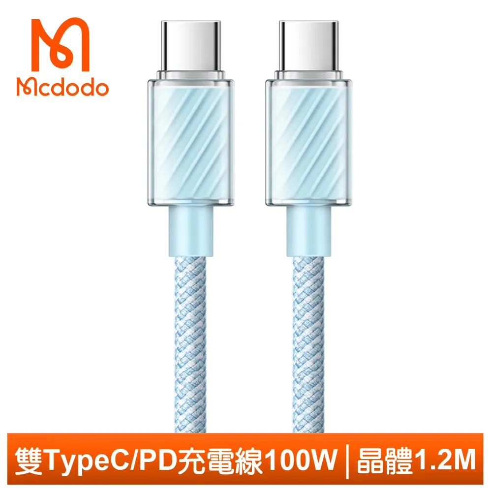 Mcdodo 雙色夜光 36W PD 快充線 充電線 閃充線 Apple IPHONE 傳輸線 發光線 數據線 歷史價格詳細信息