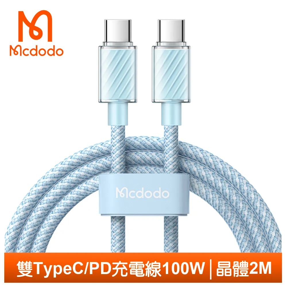 Mcdodo 雙色夜光 36W PD 快充線 充電線 閃充線 Apple IPHONE 傳輸線 發光線 數據線 歷史價格詳細信息