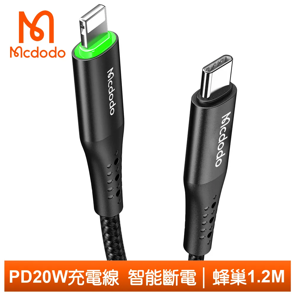 【Mcdodo】PD/iPhone/Lightning 轉 Type-C 轉接頭轉接器轉接線 積木系列 歷史價格詳細信息