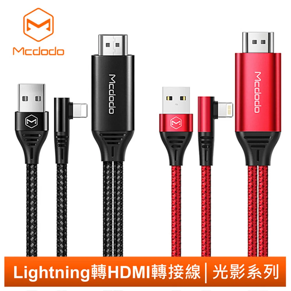 Mcdodo麥多多 光速系列60W快充線 PD to TypeC 支援3A電流 傳輸充電編織線 20cm 歷史價格詳細信息