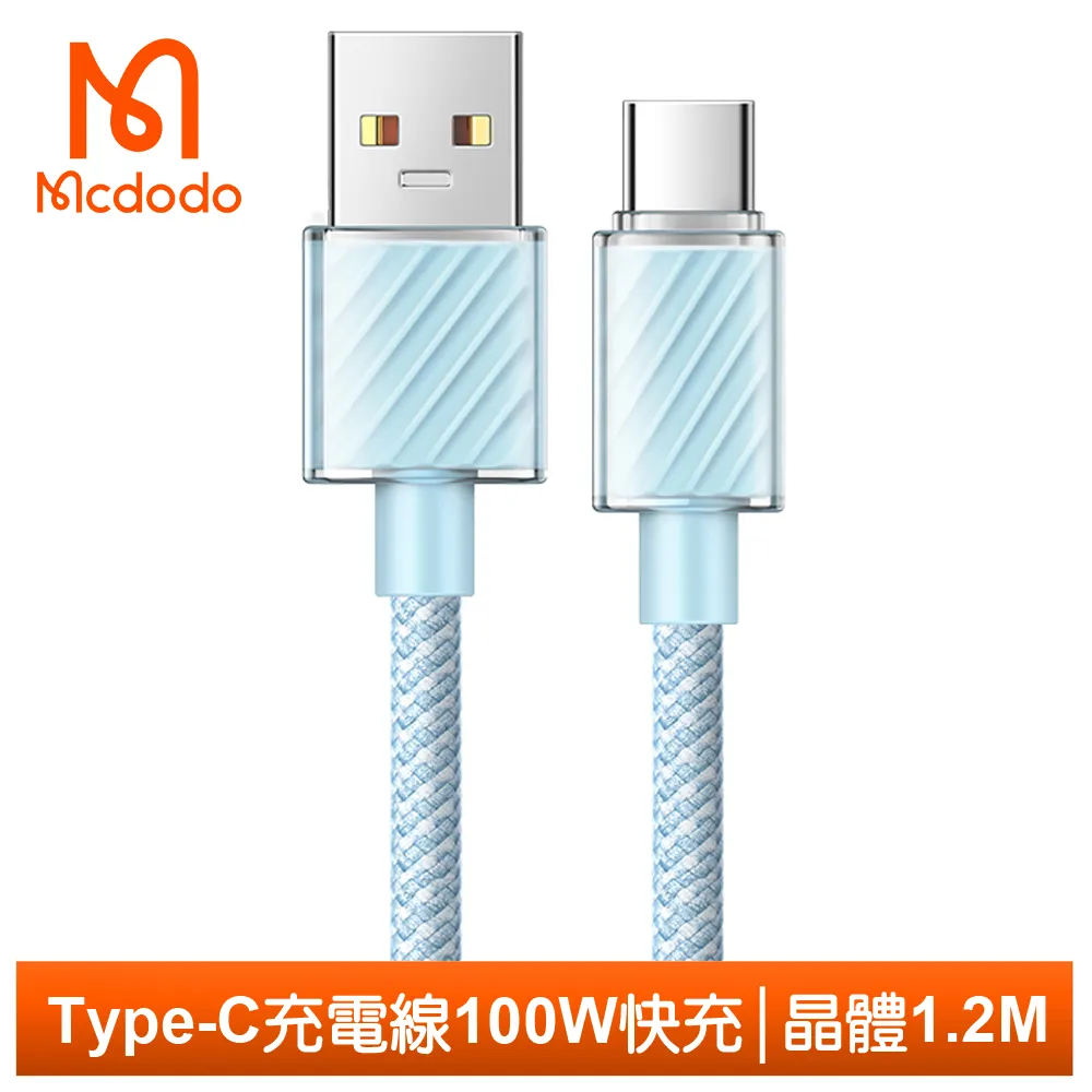 Mcdodo 麥多多 蔚藍 USB3.0 轉 蘋果轉接頭 轉接器 Lightning OTG 轉接線 充電 傳輸 公司貨 歷史價格詳細信息