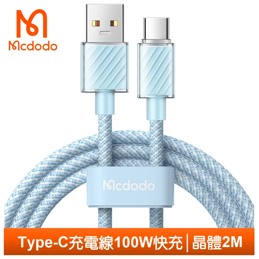 Mcdodo 麥多多 蔚藍 USB3.0 轉 蘋果轉接頭 轉接器 Lightning OTG 轉接線 充電 傳輸 公司貨 歷史價格詳細信息