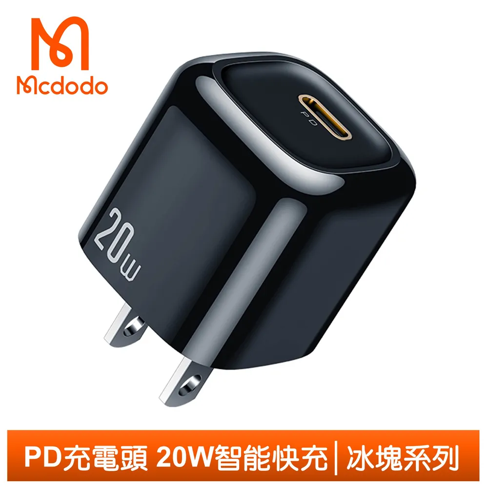 麥多多mcdodo 20W/36W type C to Lightning 傳輸數據線 充電線 歷史價格詳細信息