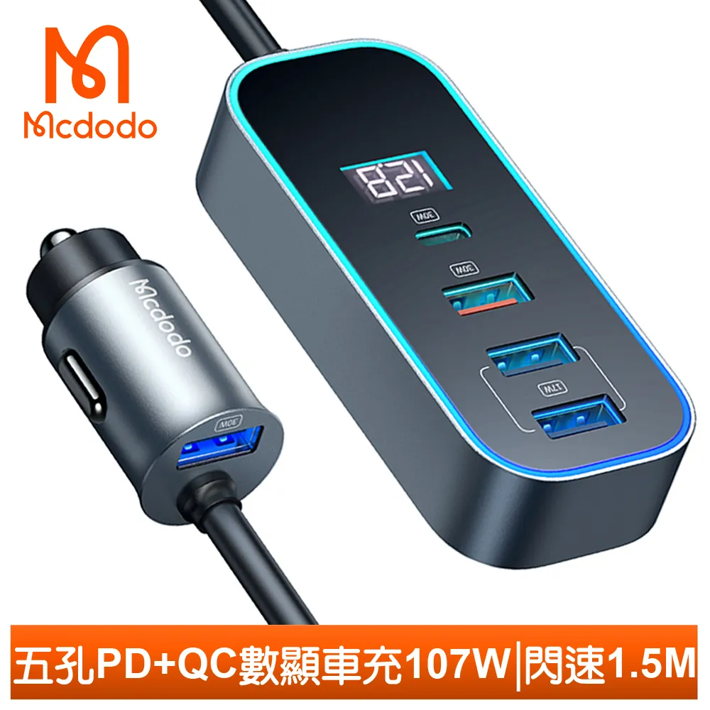 Mcdodo 5合1 Type-C轉接頭轉接線轉接器擴展器 HUB HDMI PD USB3.0 智享系列 麥多多 歷史價格詳細信息