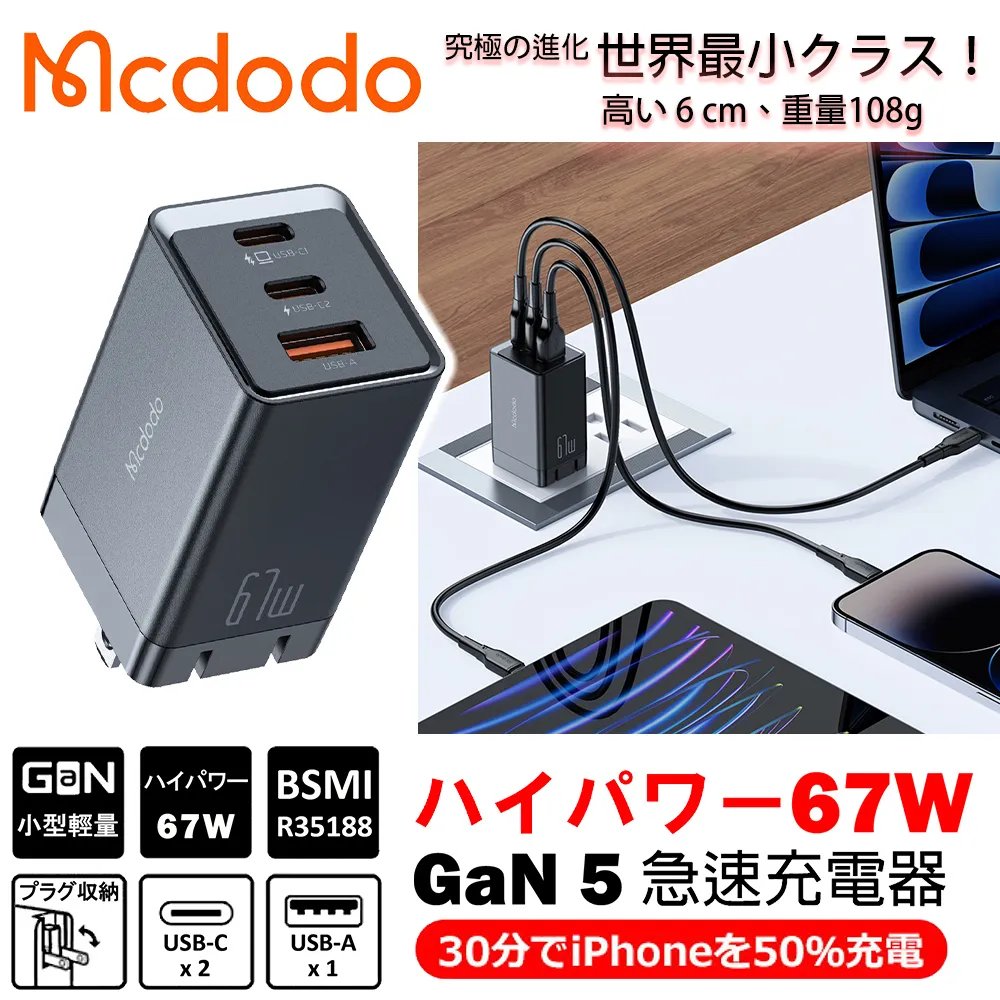 麥多多 3合1伸縮充電線 三合一充電線 適用 蘋果充電線 iphone 傳輸線 安卓 TypeC充電線 3A一拖三充電線 歷史價格詳細信息