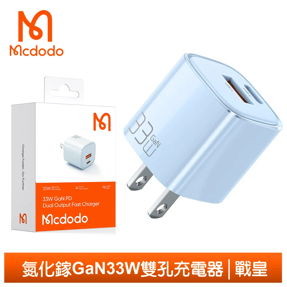 Mcdodo 雙色夜光 36W PD 快充線 充電線 閃充線 Apple IPHONE 傳輸線 發光線 數據線 歷史價格詳細信息