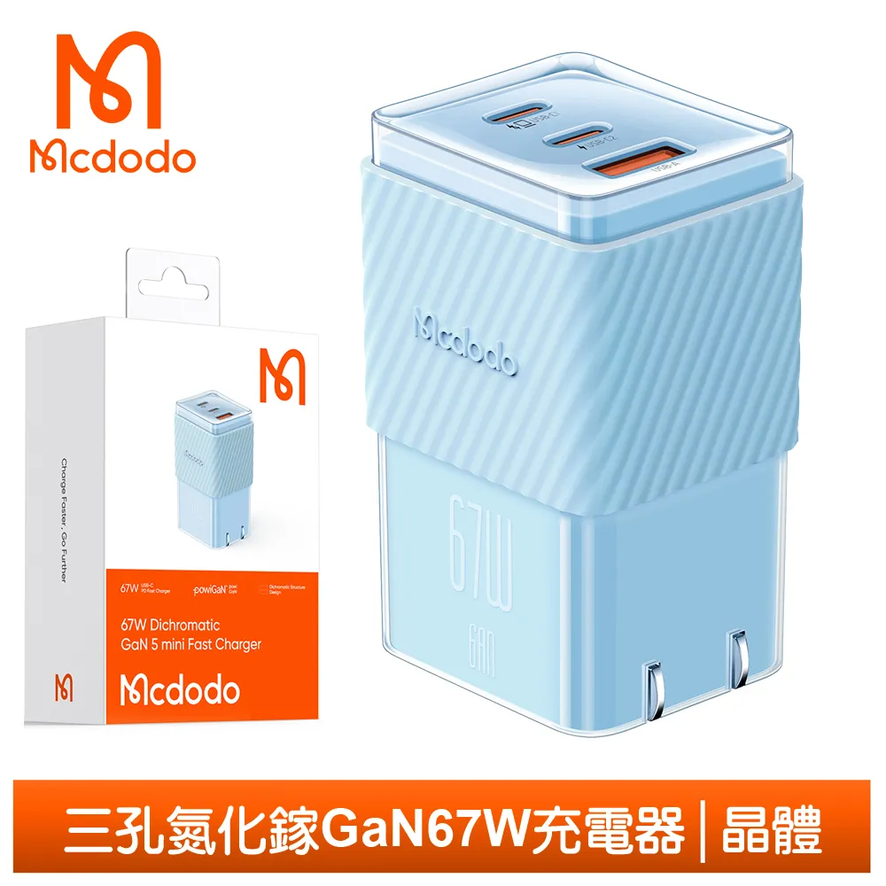 Mcdodo 麥多多 蔚藍 USB3.0 轉 蘋果轉接頭 轉接器 Lightning OTG 轉接線 充電 傳輸 公司貨 歷史價格詳細信息
