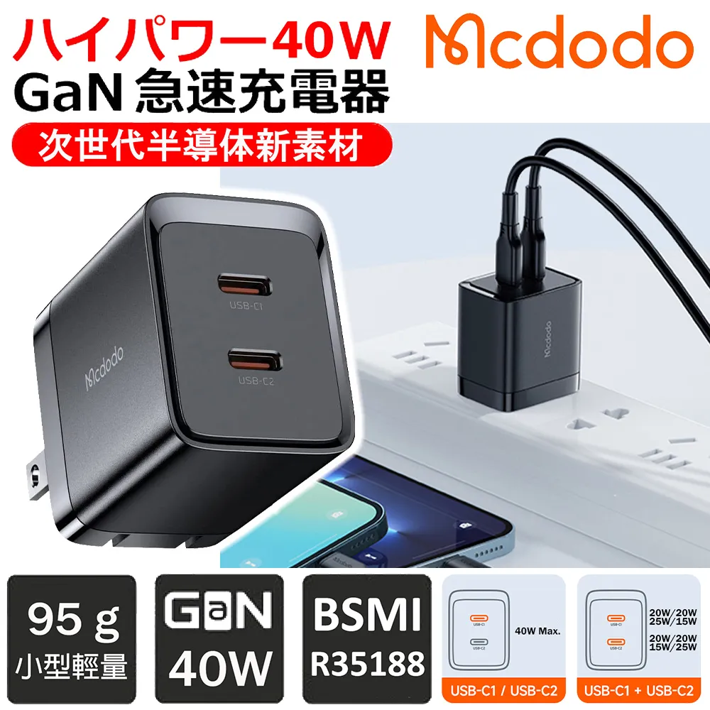 麥多多 Mcdodo 急速 PD 100W 呼吸燈顯示充電傳輸線 1.2m 歷史價格詳細信息
