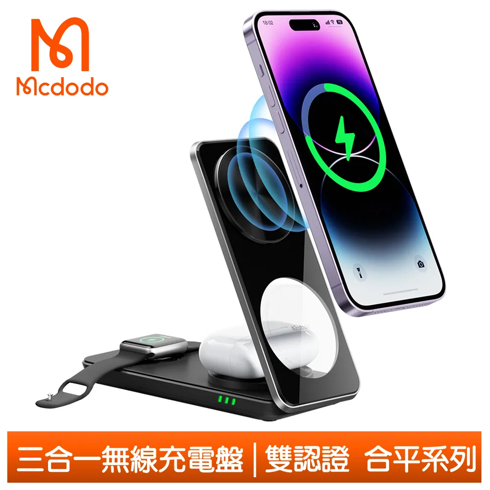 【Mcdodo】手機支架旋轉可調手機座 摩托車/腳踏車/電動車 超強系列 麥多多 歷史價格詳細信息