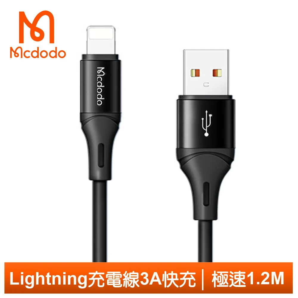 【Mcdodo】iPhone/Lightning充電線傳輸線快充線 彎頭 L型 透鏡 1.8M 麥多多 歷史價格詳細信息
