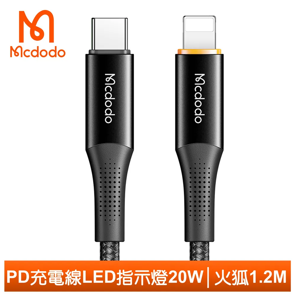 Mcdodo 麥多多 火箭 三合一 TypeC 轉接頭 轉接器 轉接線 HDMI 4K 快充 PD 筆電 台灣公司 歷史價格詳細信息