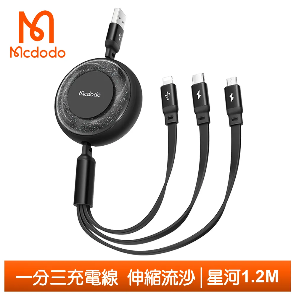 【Mcdodo】Lightning轉安卓MicroUSB轉接頭轉接器 3A快充 極致系列 麥多多 歷史價格詳細信息