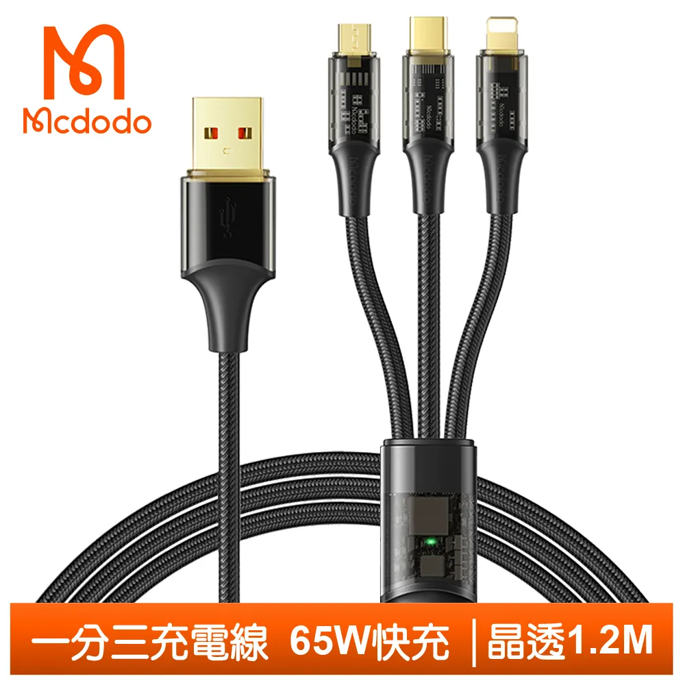 安卓 MicroUSB TYPE C【大電流 6A 10A】QC3.0 QC4.0 閃充 快充充電線 100-300公分 歷史價格詳細信息