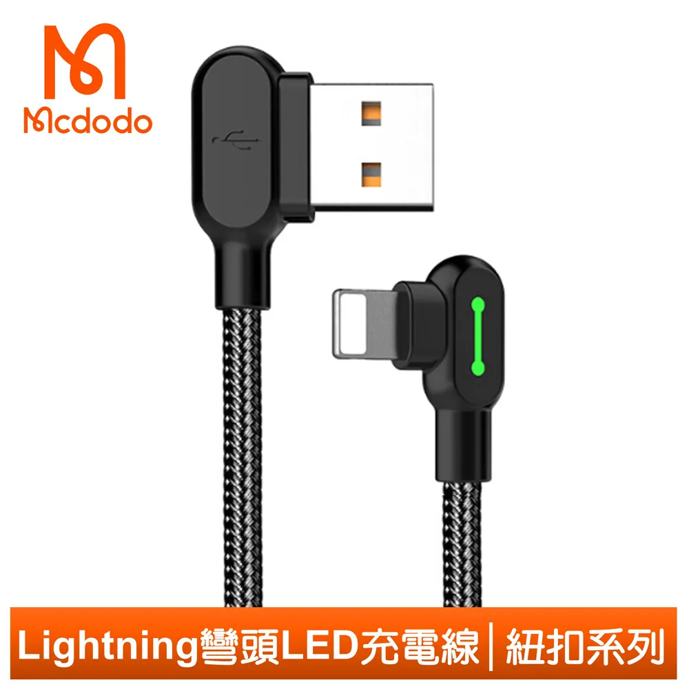 Mcdodo iPhone/Lightning充電線傳輸線編織線快充線 光速 1M 麥多多 歷史價格詳細信息