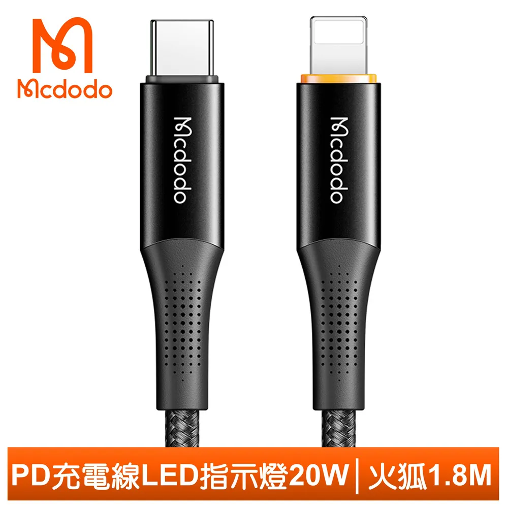 Mcdodo 麥多多 火箭 三合一 TypeC 轉接頭 轉接器 轉接線 HDMI 4K 快充 PD 筆電 台灣公司 歷史價格詳細信息