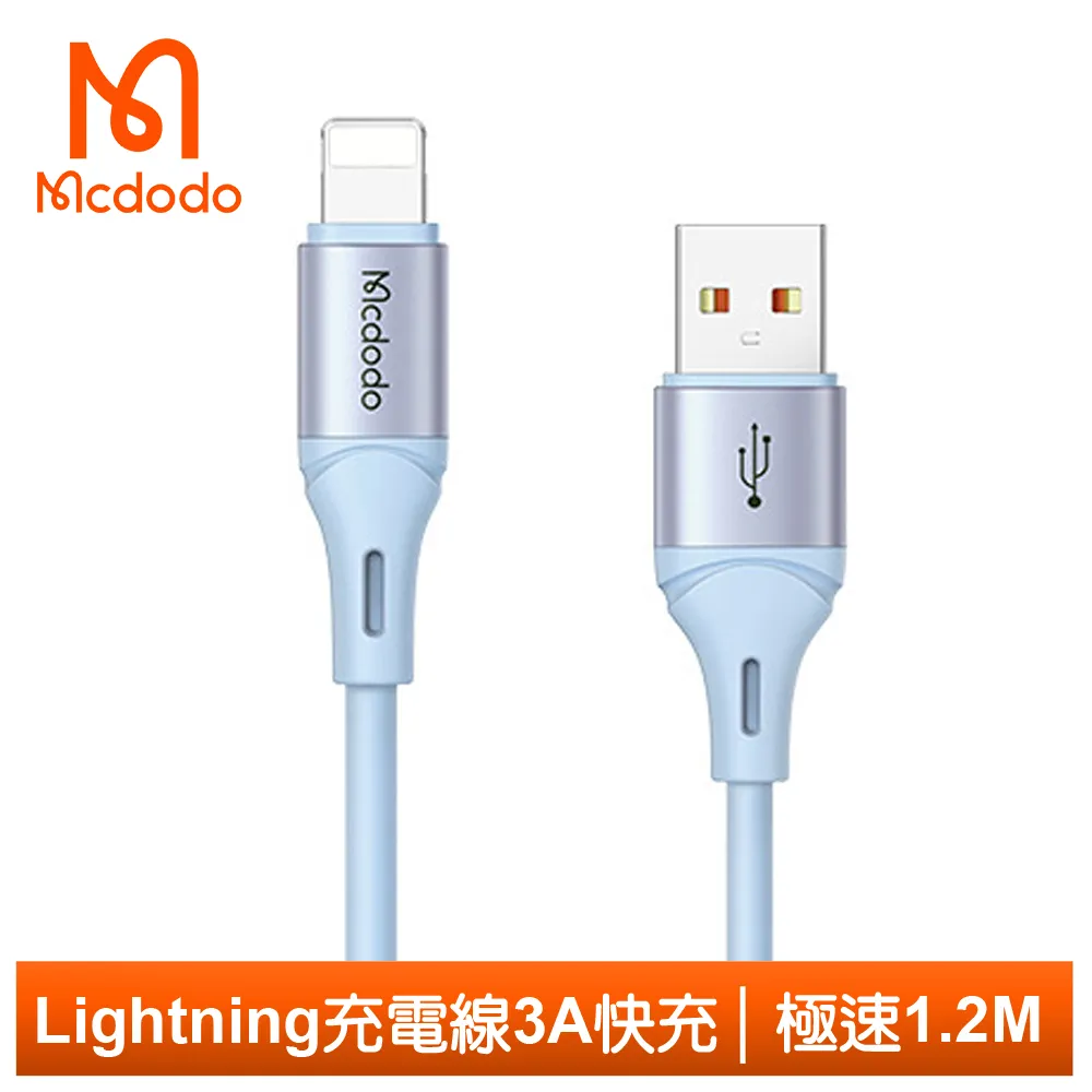 【Mcdodo】iPhone/Lightning充電線傳輸線快充線 彎頭 L型 透鏡 1.8M 麥多多 歷史價格詳細信息